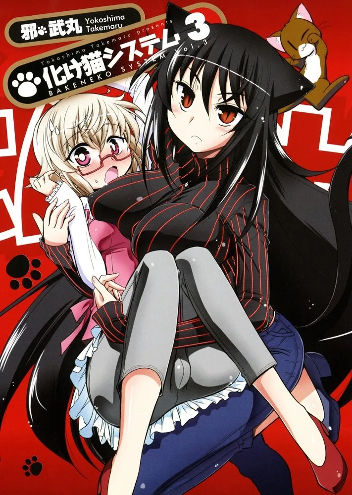 Volume 03.1