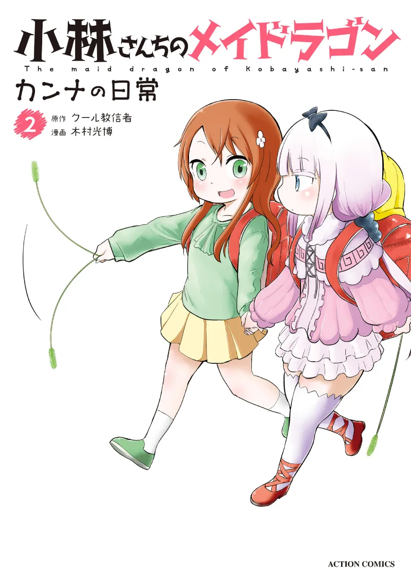 Volume 02