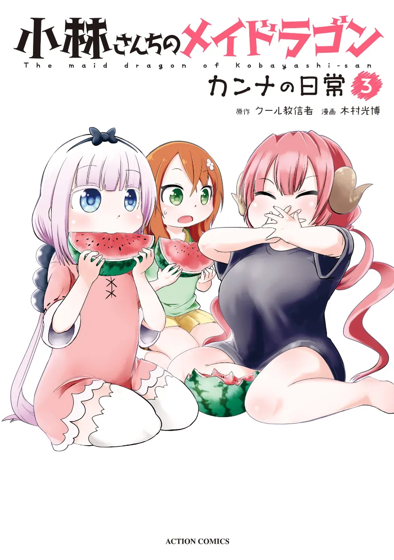 Volume 03