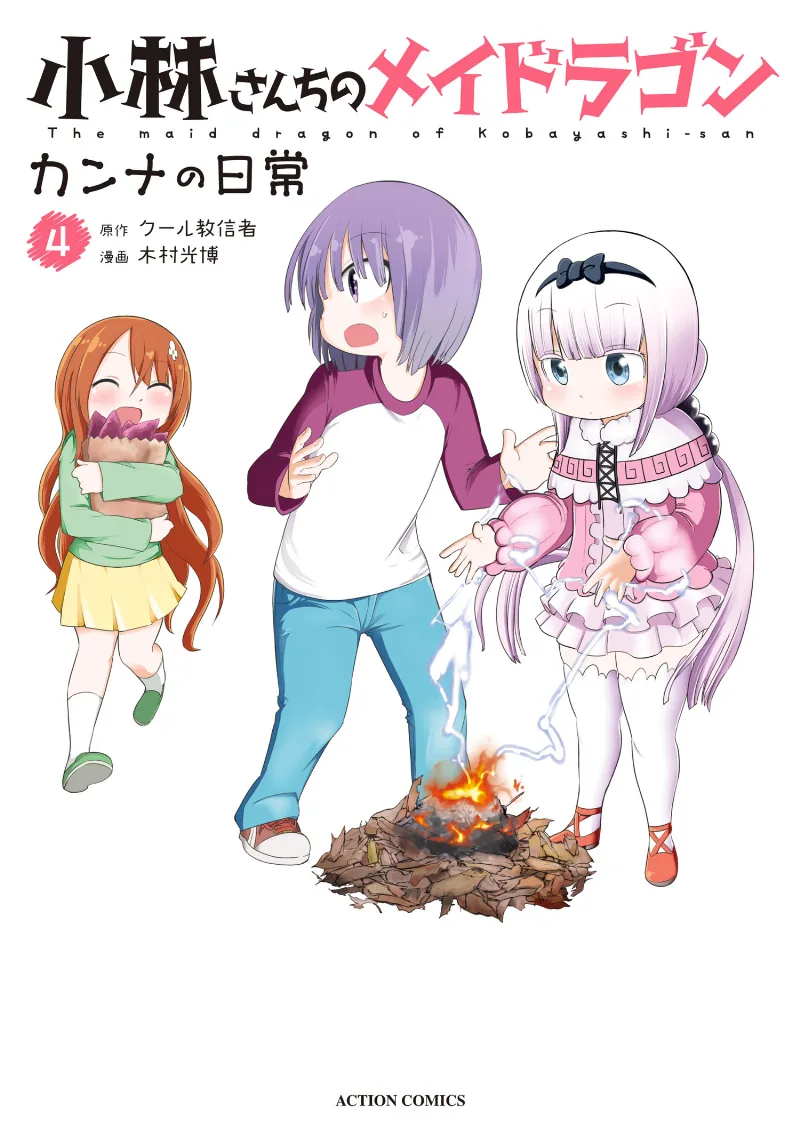 Volume 04