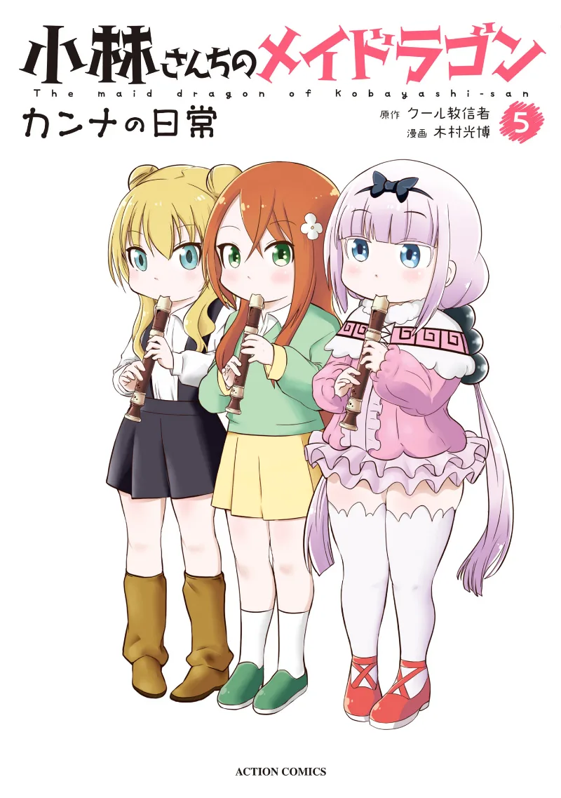 Volume 05