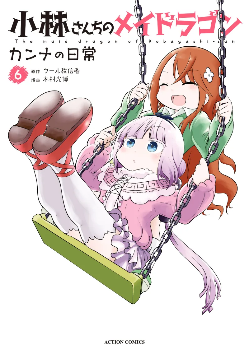 Volume 06