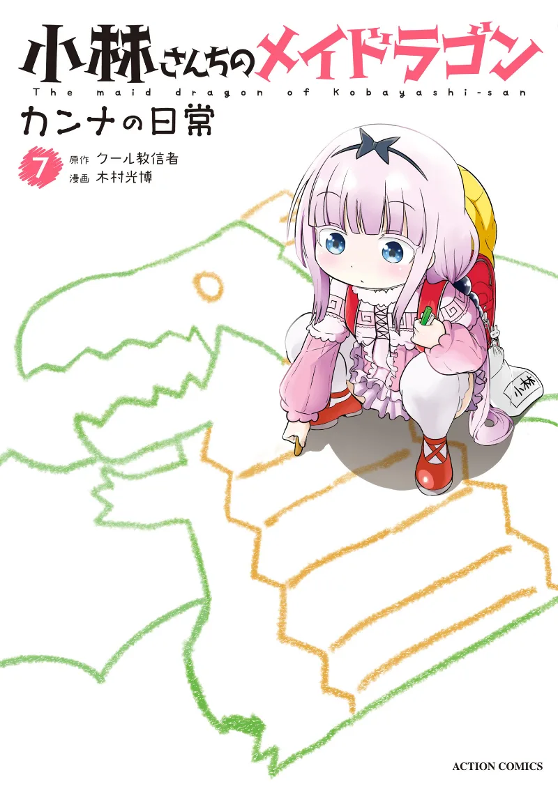 Volume 07