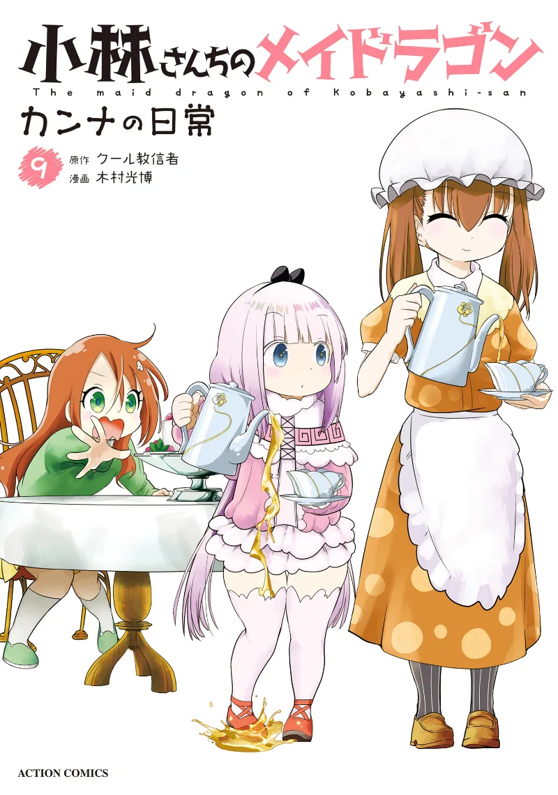 Volume 09