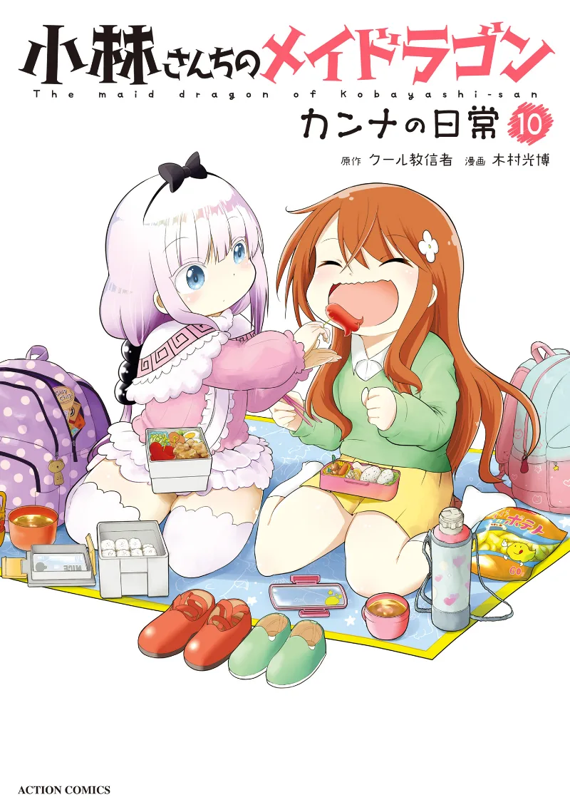 Volume 10
