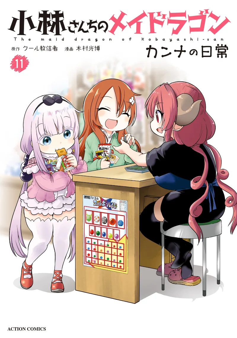 Volume 11