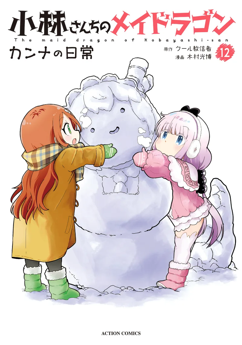Volume 12