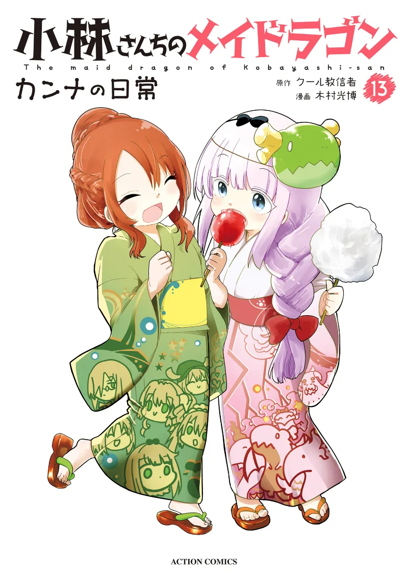 Volume 13
