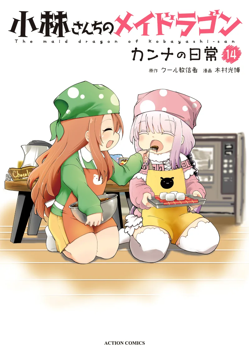 Volume 14