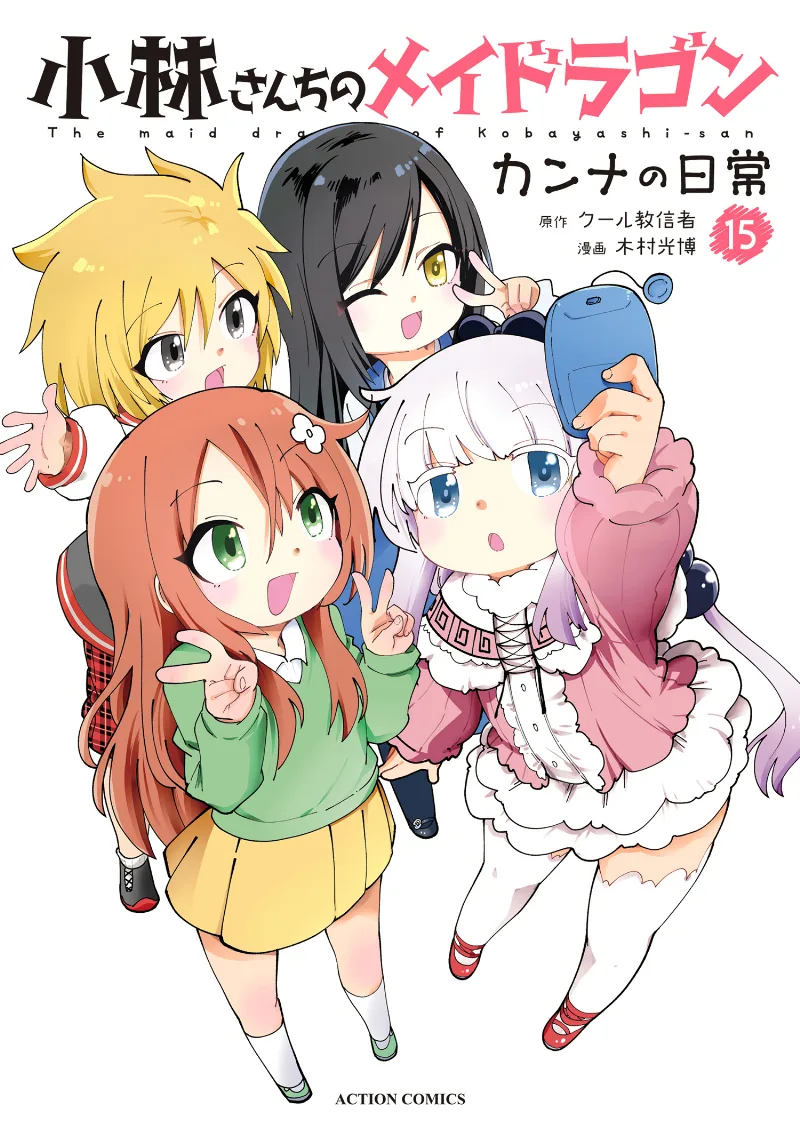Volume 15