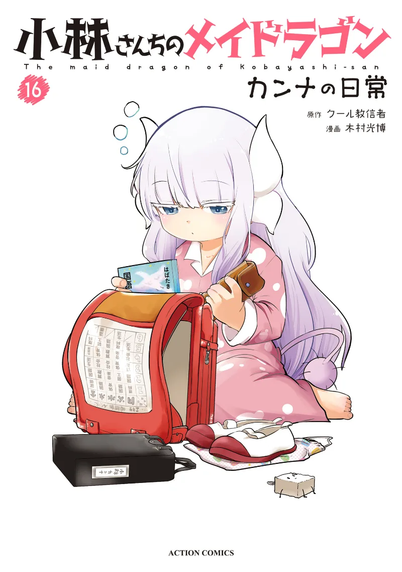 Volume 16