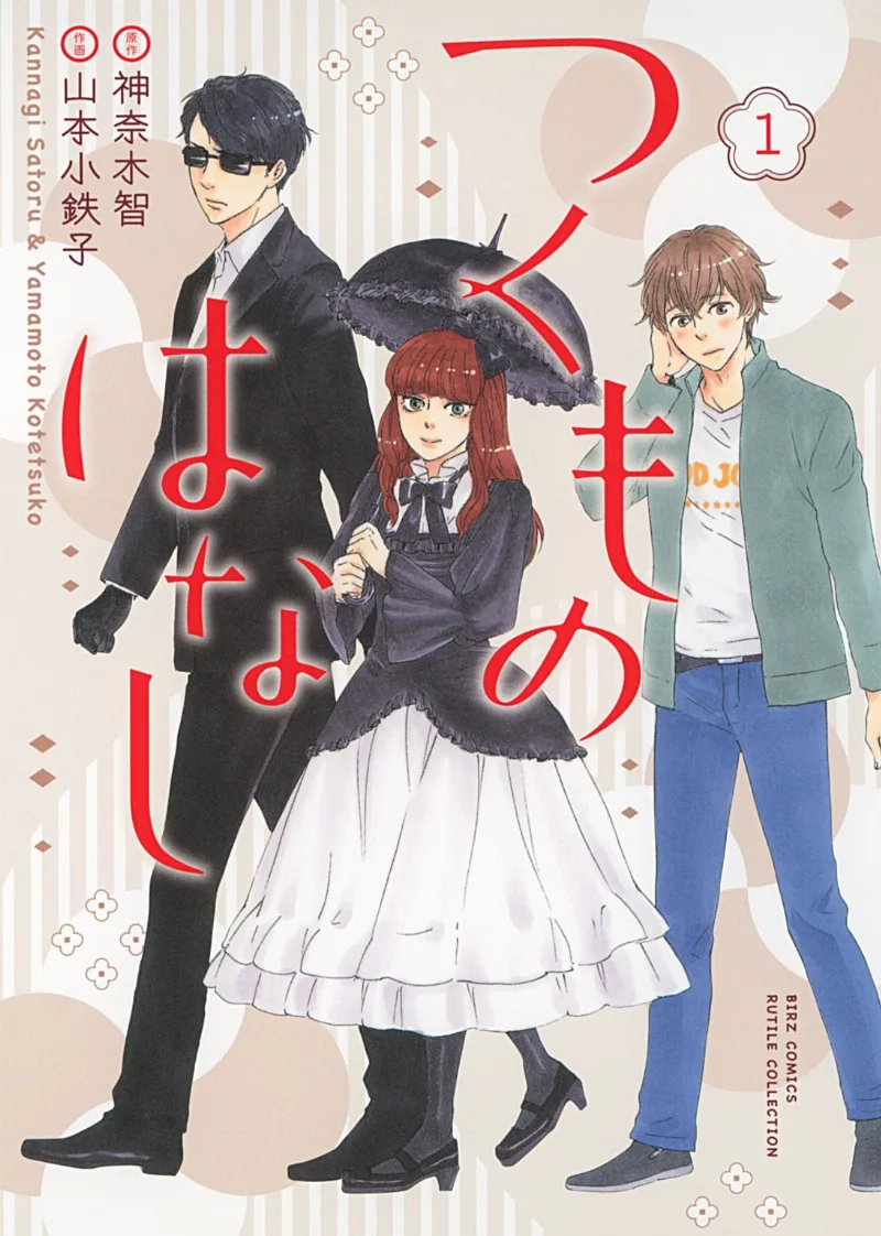 Volume 01
