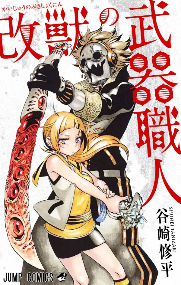Volume 01