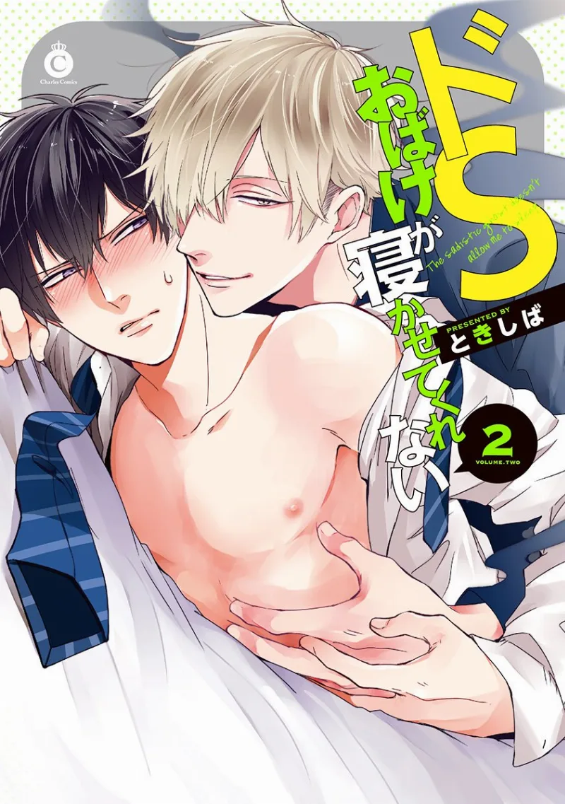 Volume 02