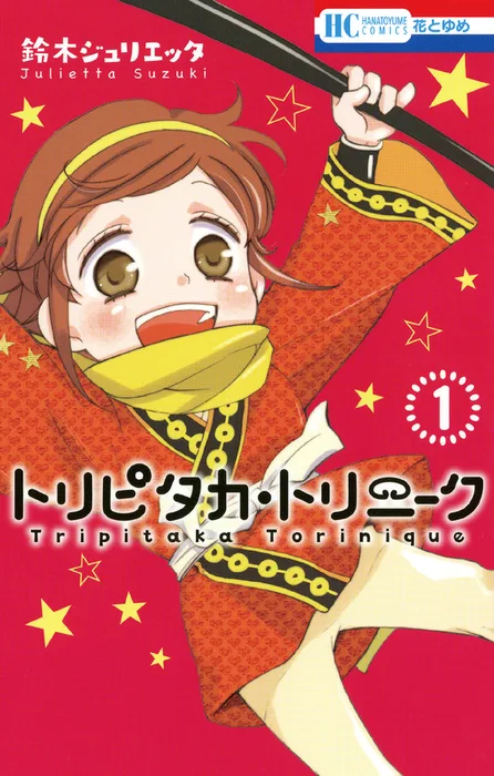 Volume 01