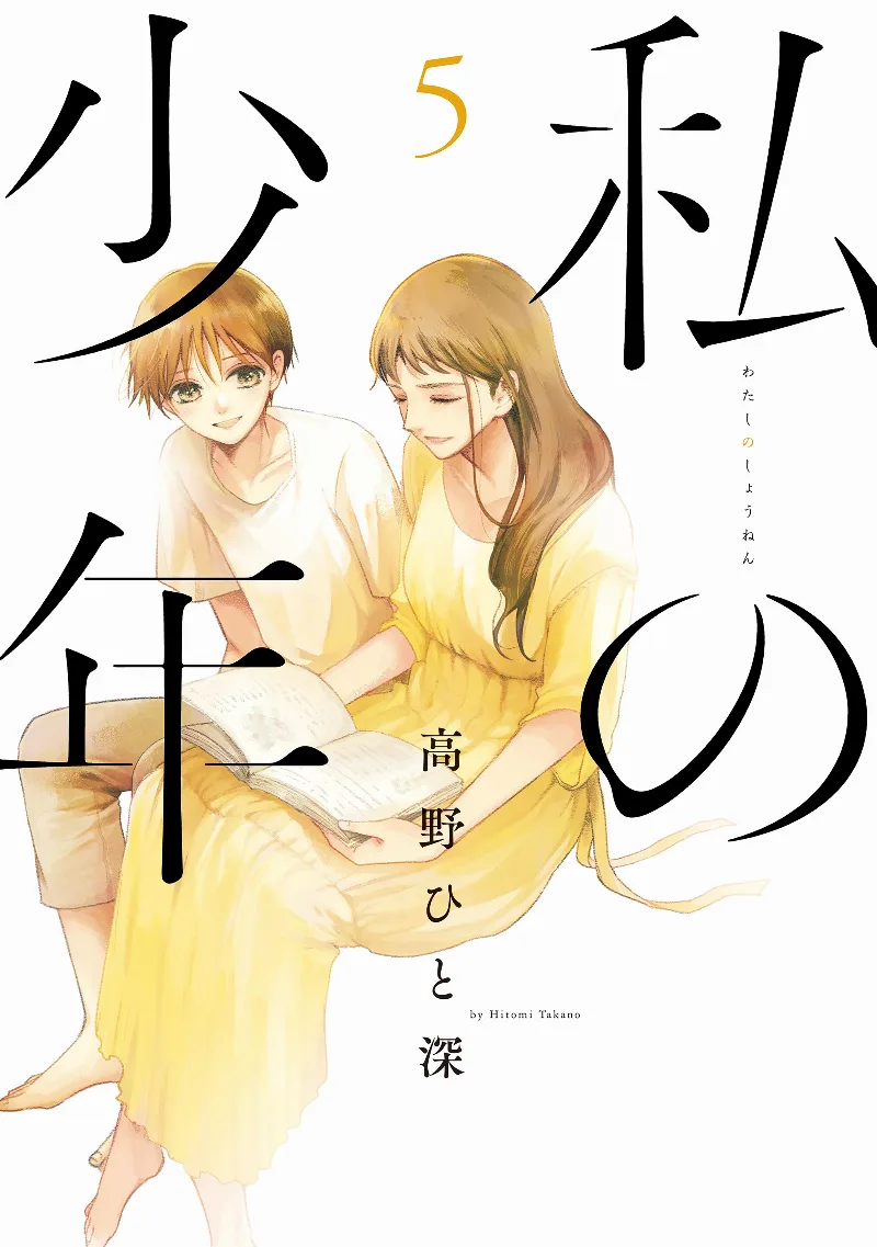 Volume 05