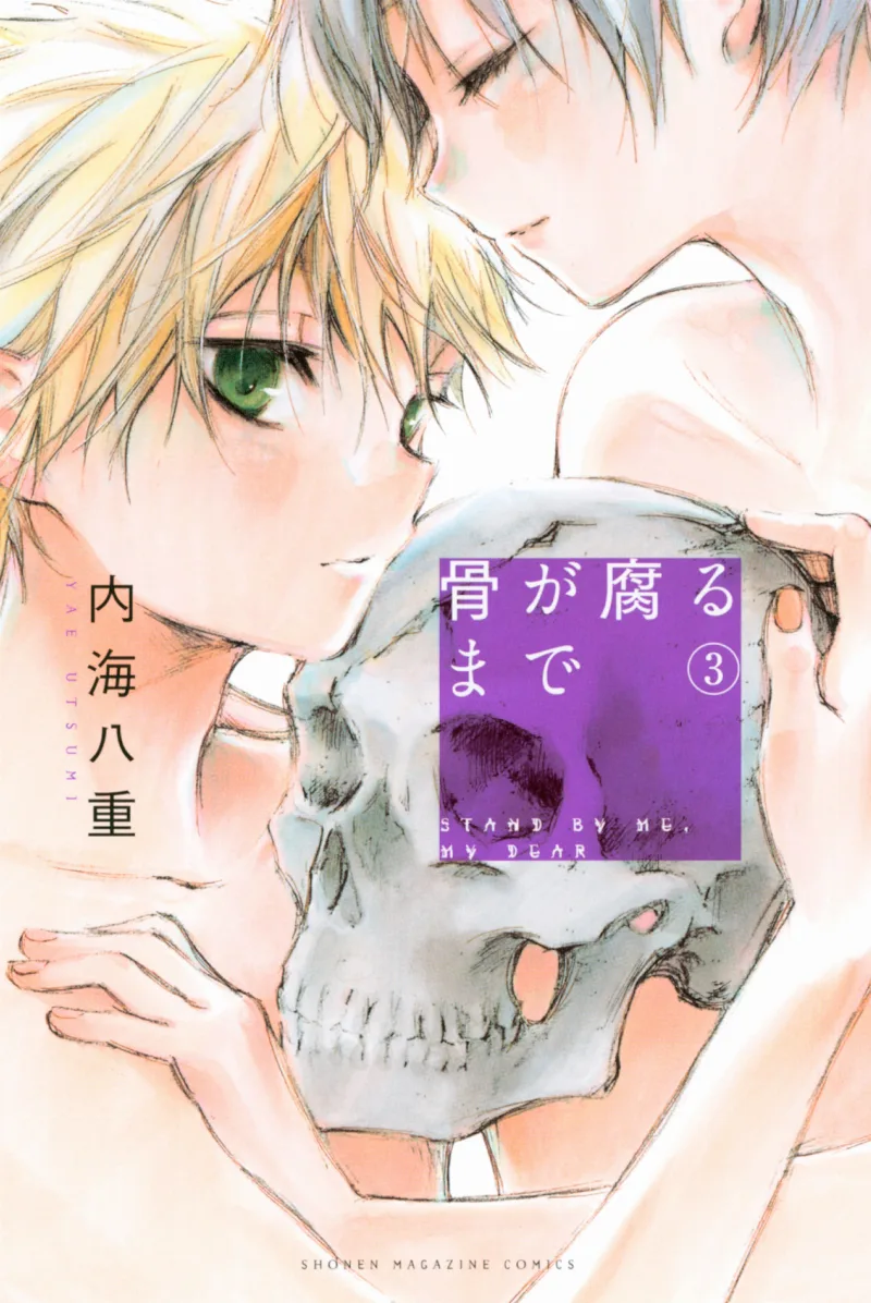 Volume 03