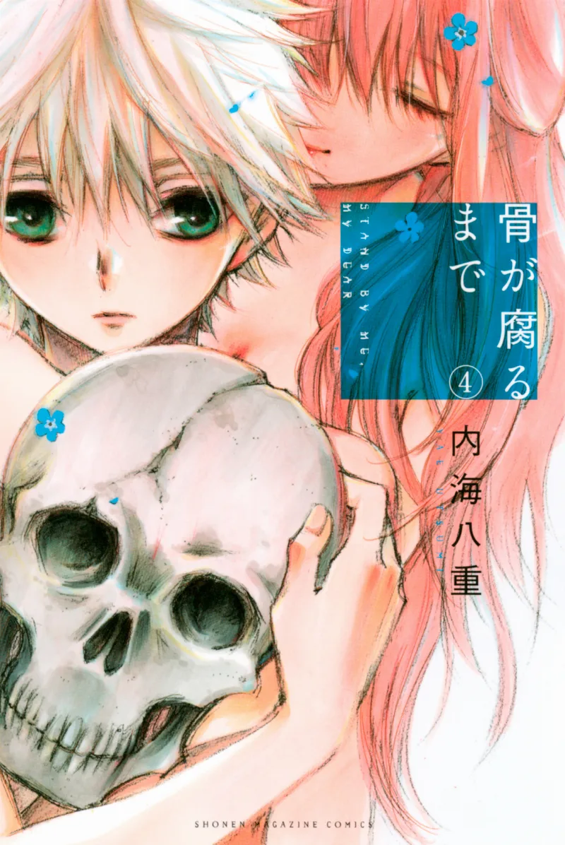 Volume 04