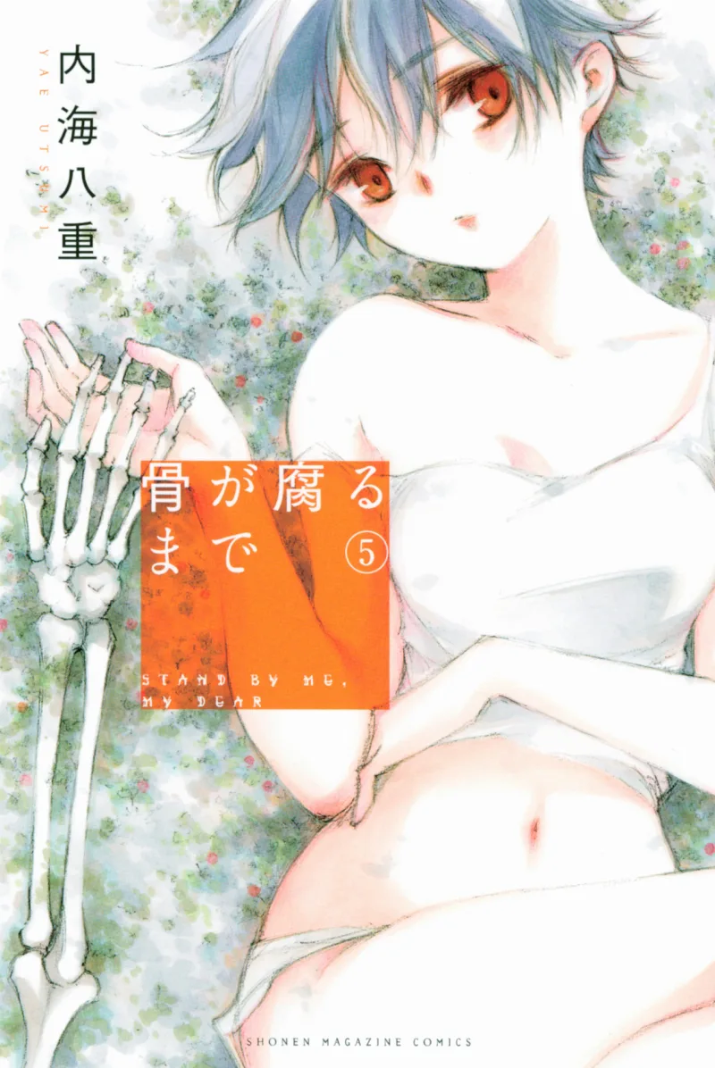 Volume 05