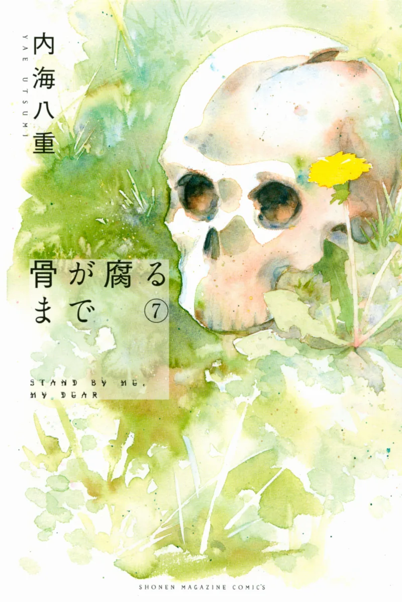 Volume 07