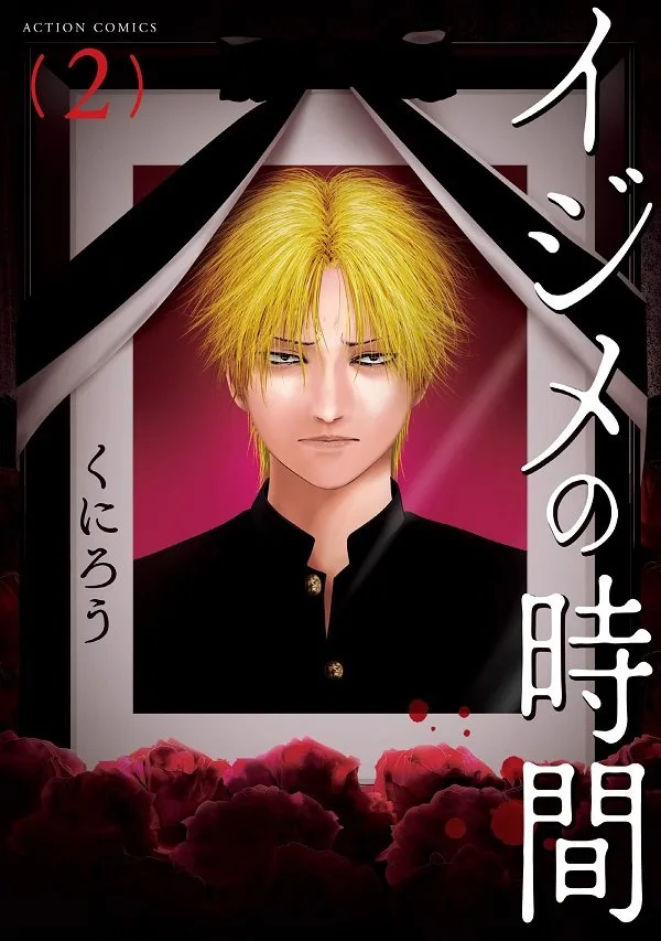 Volume 02.1