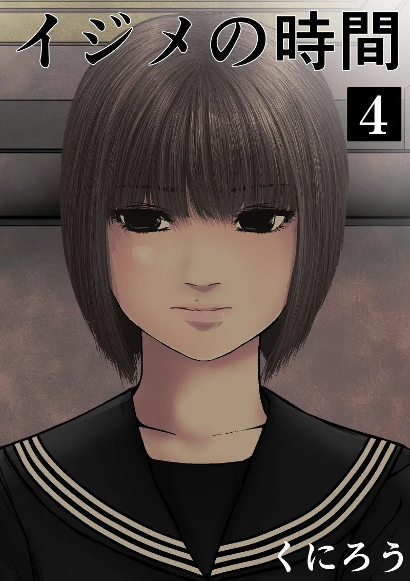 Volume 04