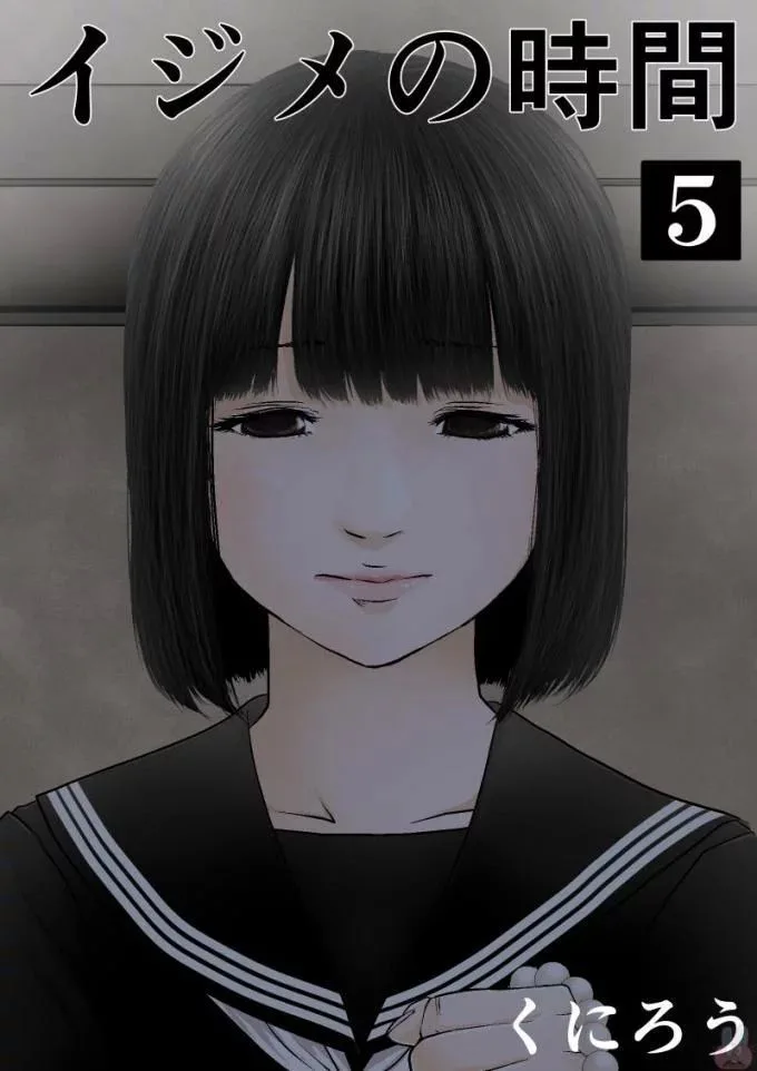 Volume 05