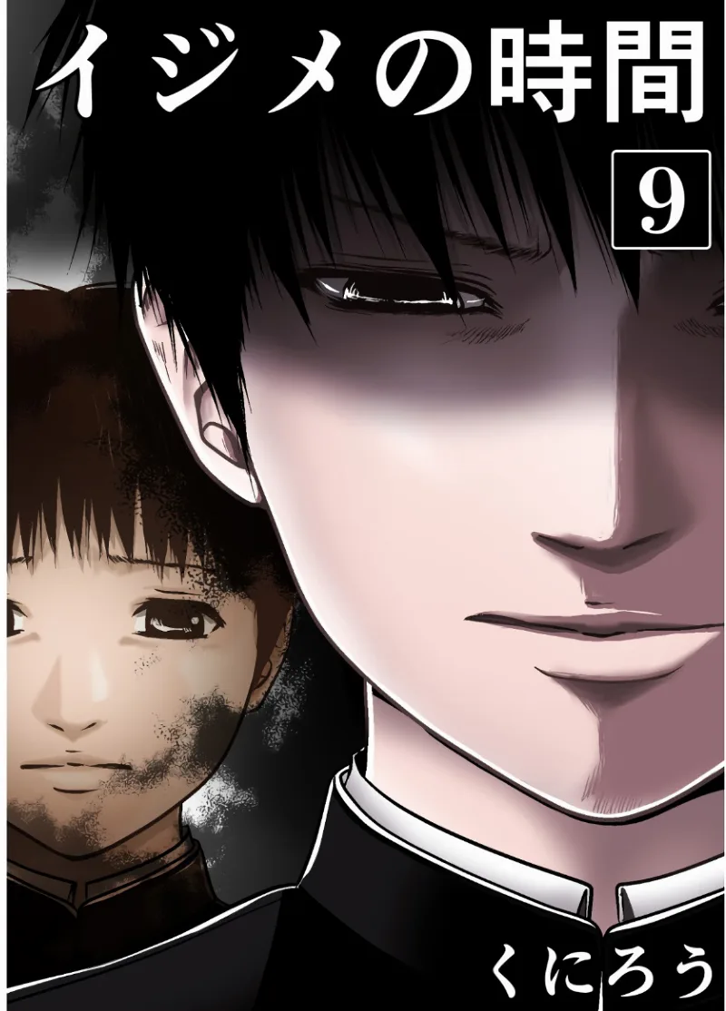 Volume 09
