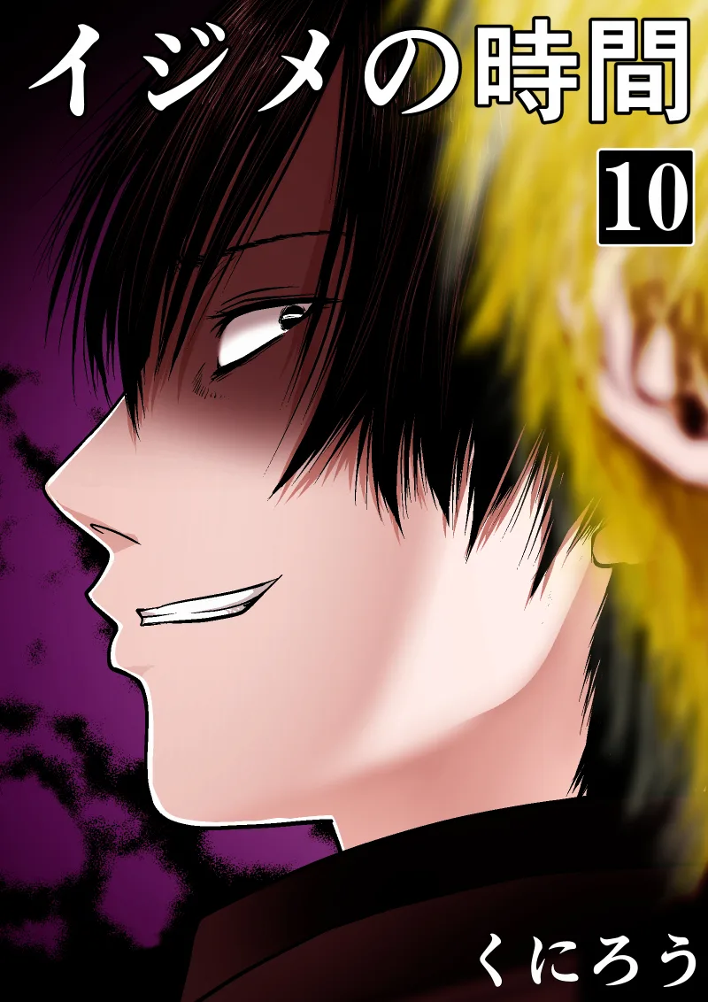 Volume 10