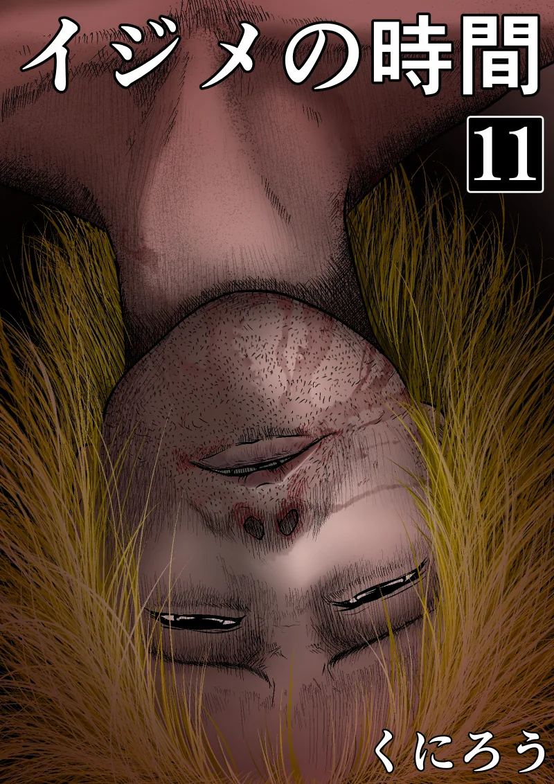 Volume 11