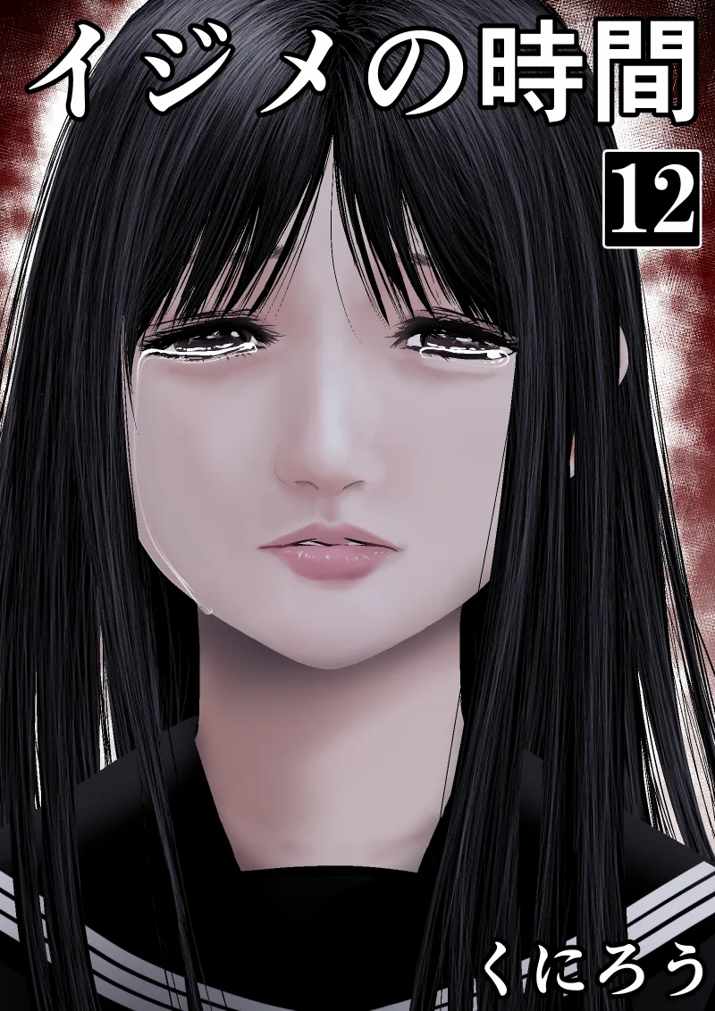 Volume 12