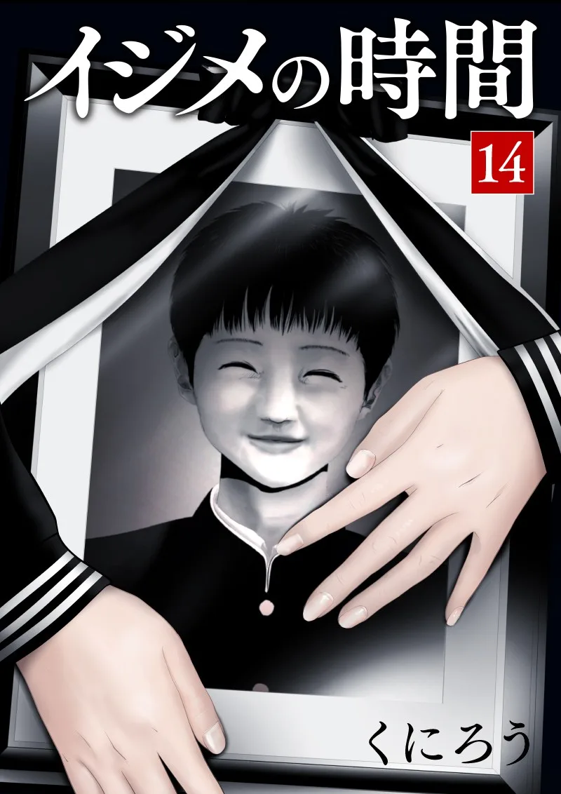 Volume 14