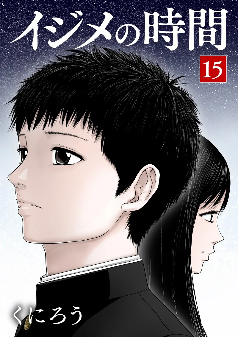 Volume 15