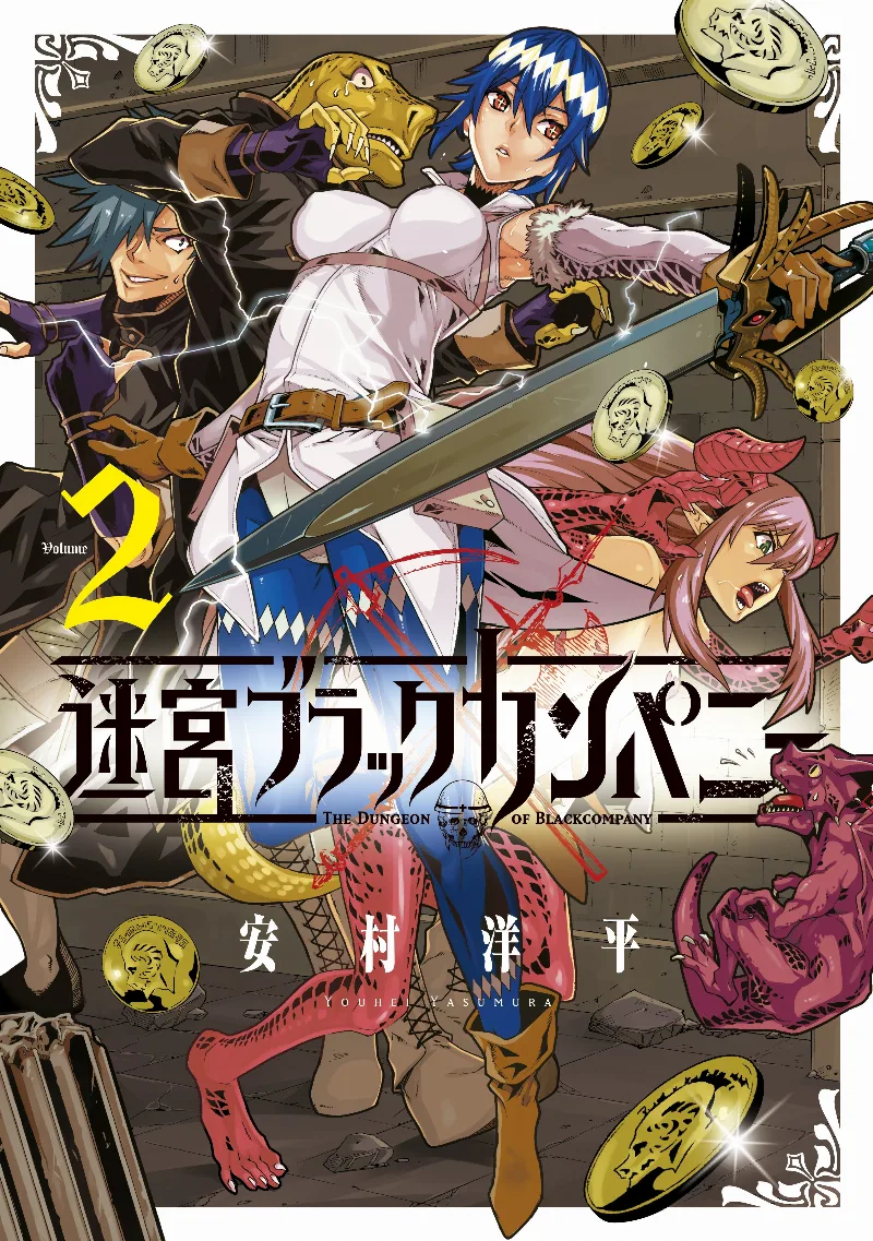 Volume 02