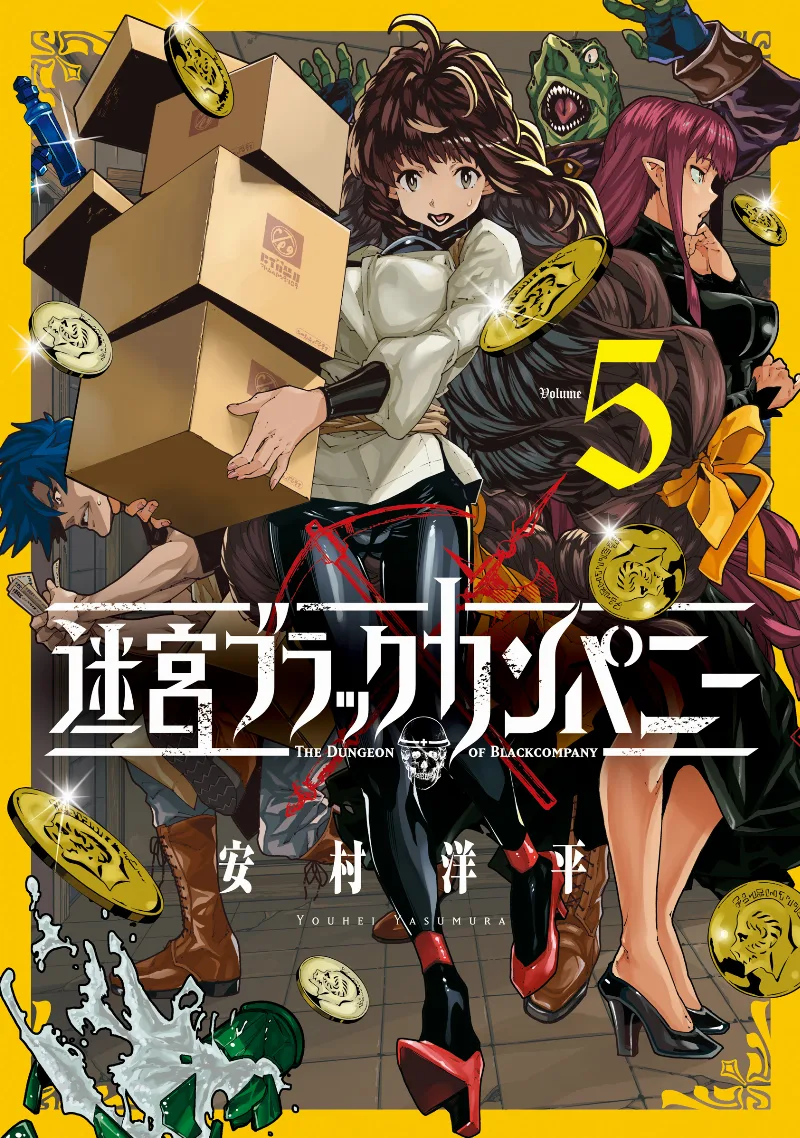 Volume 05