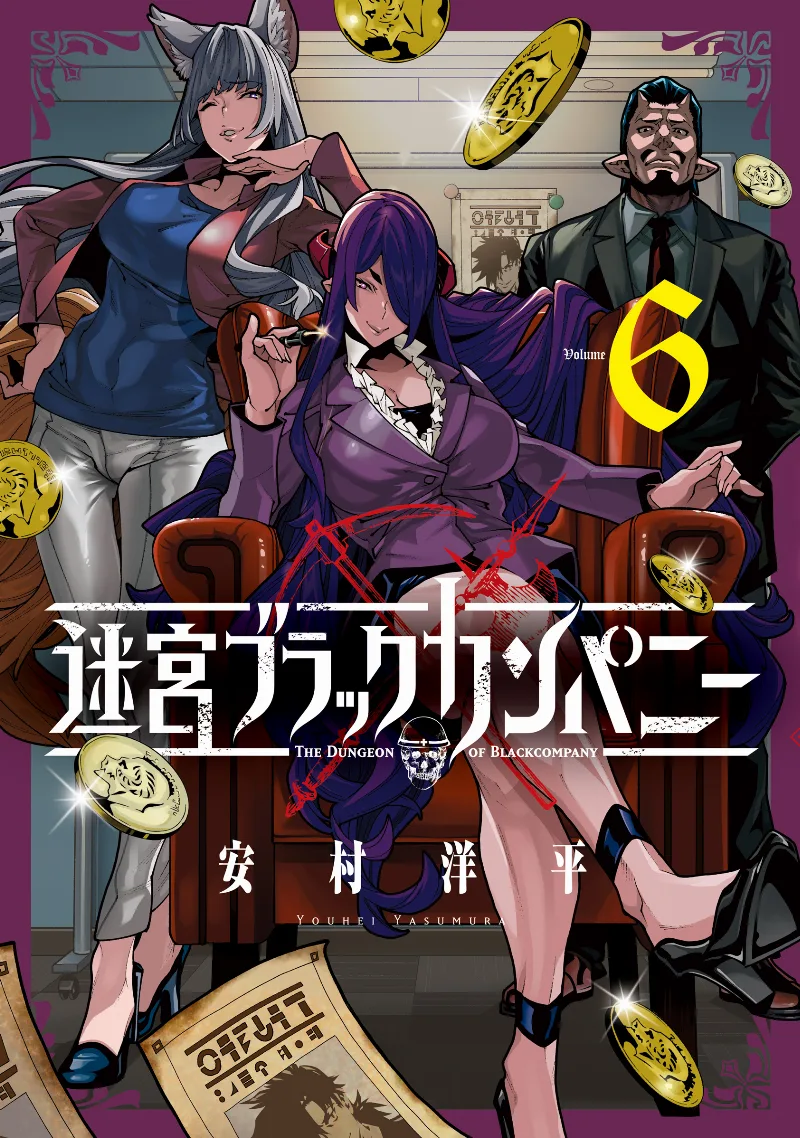 Volume 06