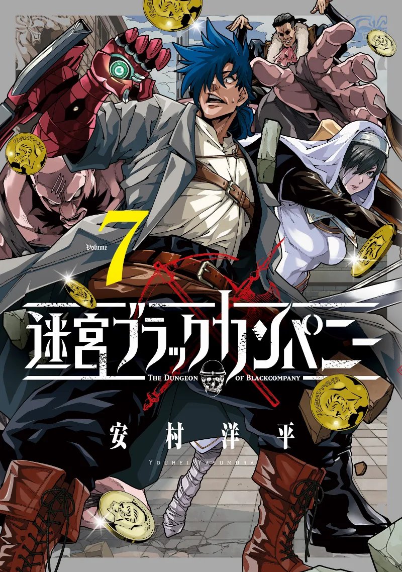 Volume 07