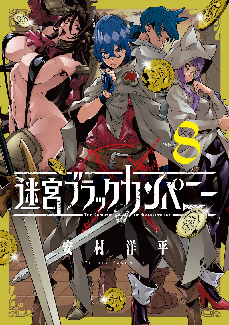 Volume 08