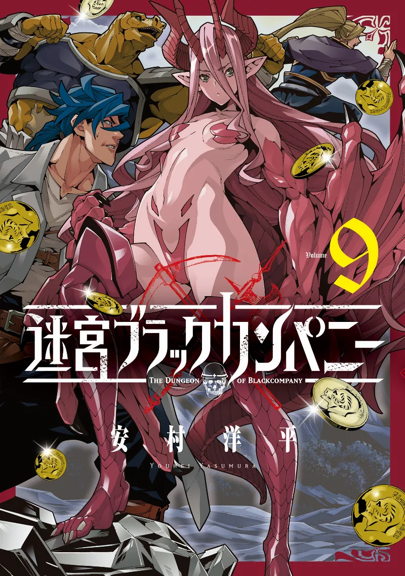 Volume 09