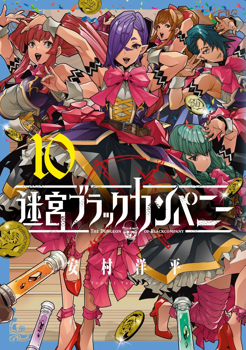 Volume 10