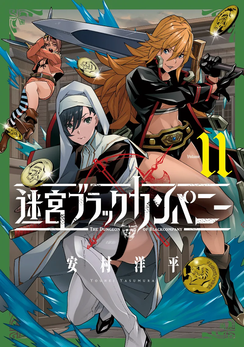 Volume 11