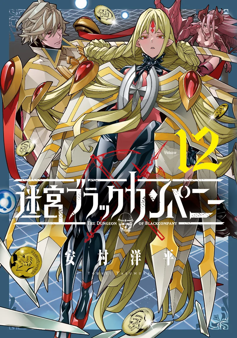 Volume 12