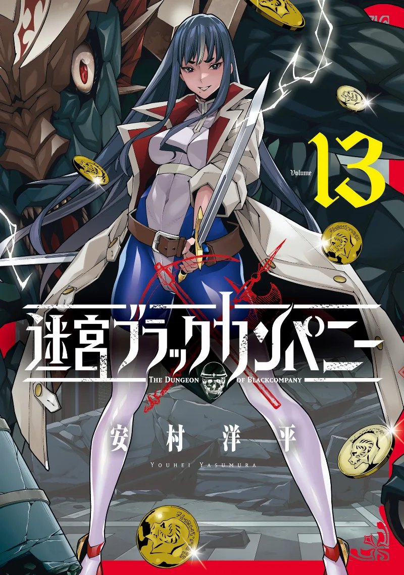 Volume 13