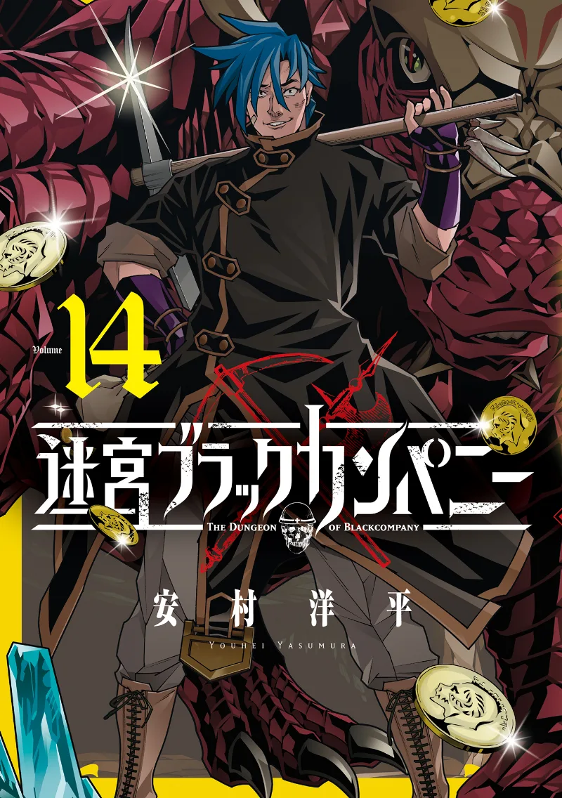 Volume 14