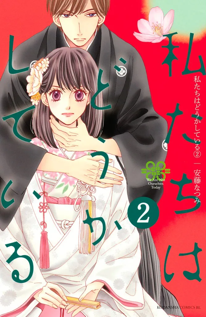 Volume 02