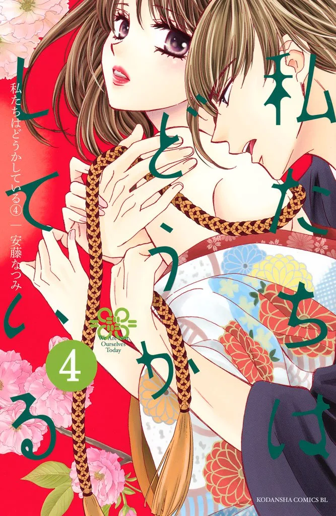 Volume 04