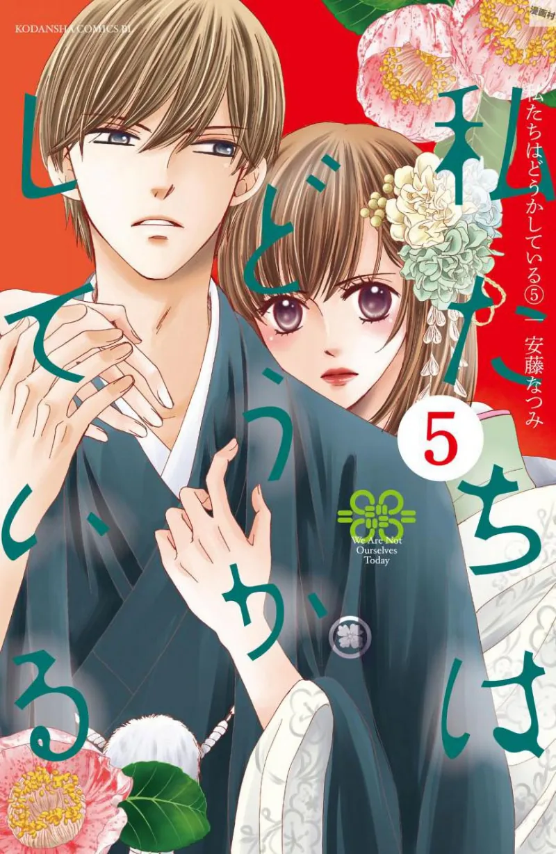 Volume 05