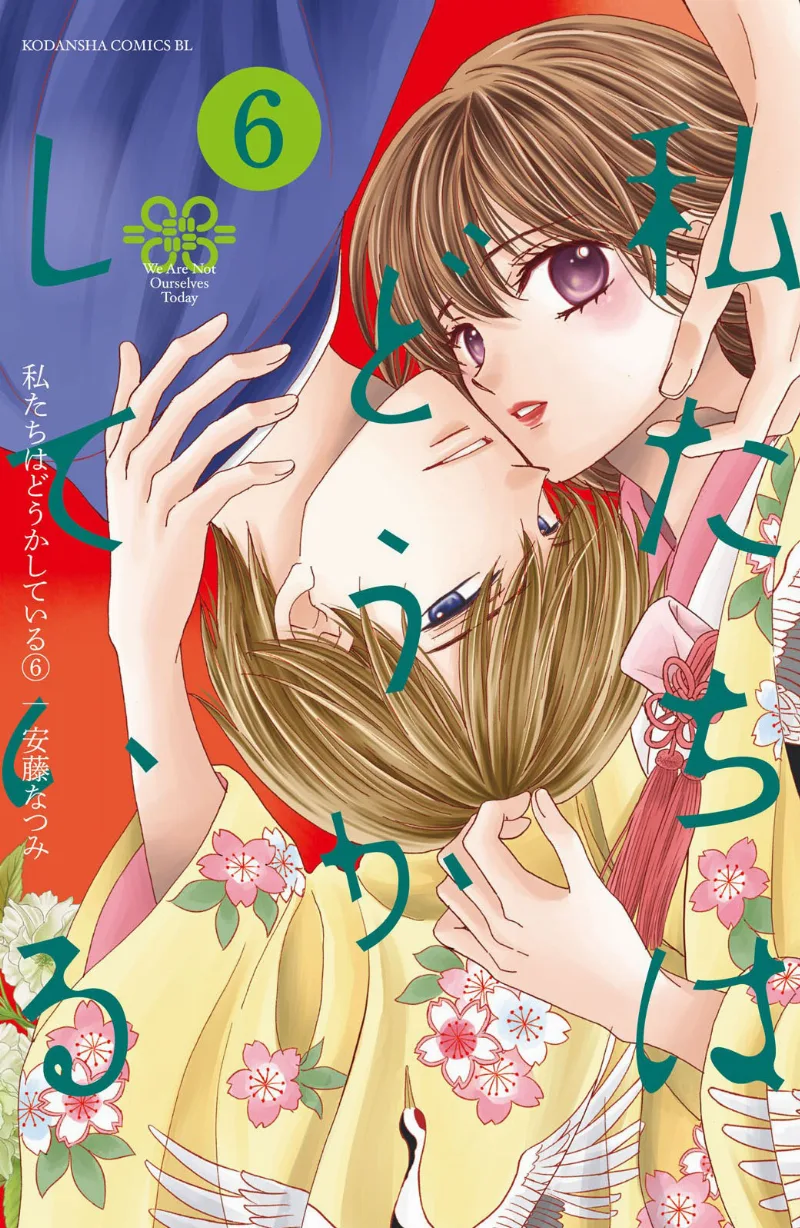 Volume 06