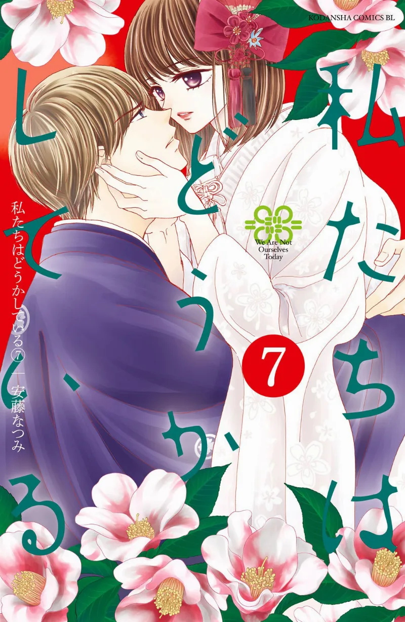 Volume 07