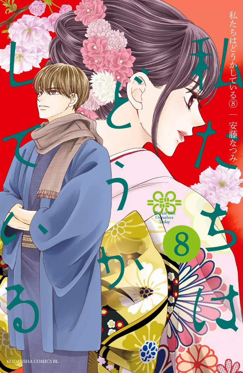 Volume 08